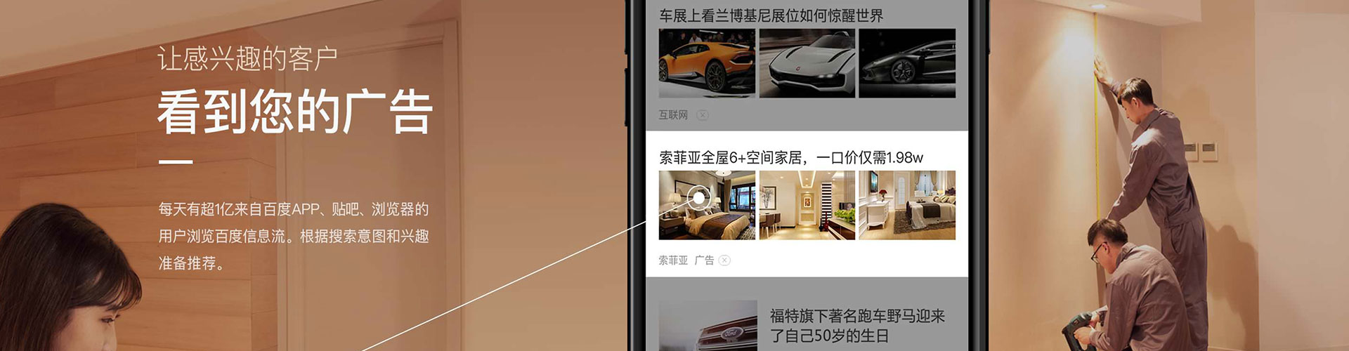 梁子湖信息流运营