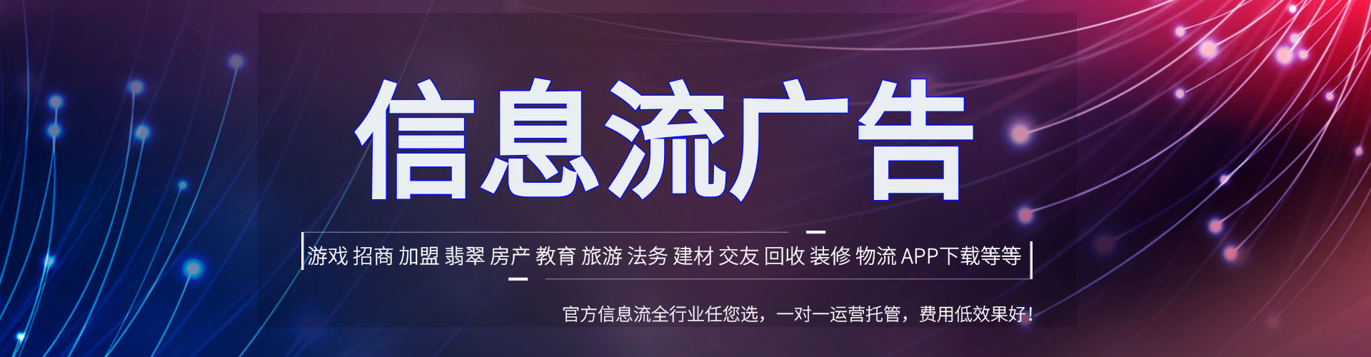 梁子湖竞价排名