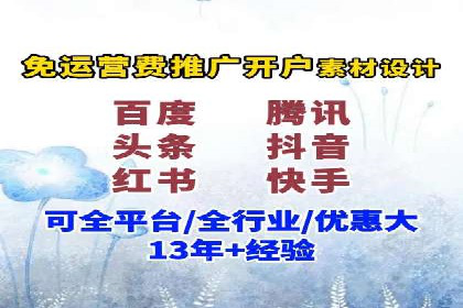 不同行业的百度竞价成本差异：案例解析
