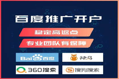 sem竞价托管代运营的实战技巧与案例