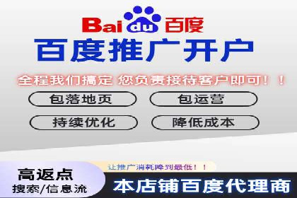 竞价广告的奥秘：网络推广在医疗行业的成功案例